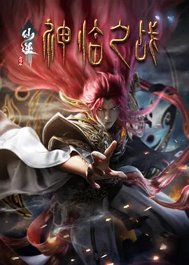 99久久国产精品综合1尤物